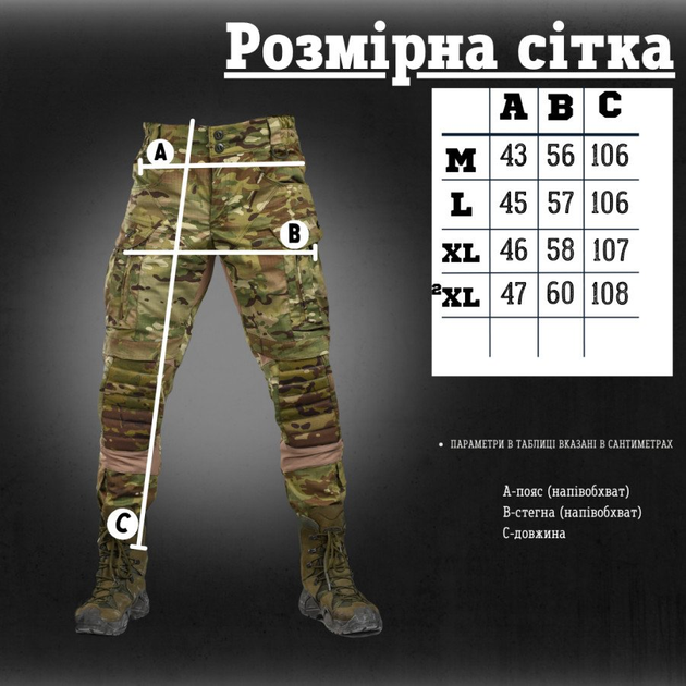 Штурмові тактичні штани saturn tactical M - зображення 2