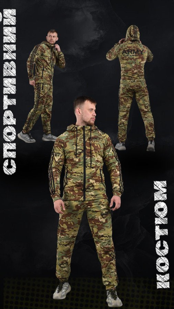 Милитрари спортиый костюм army мультикам XL - изображение 2