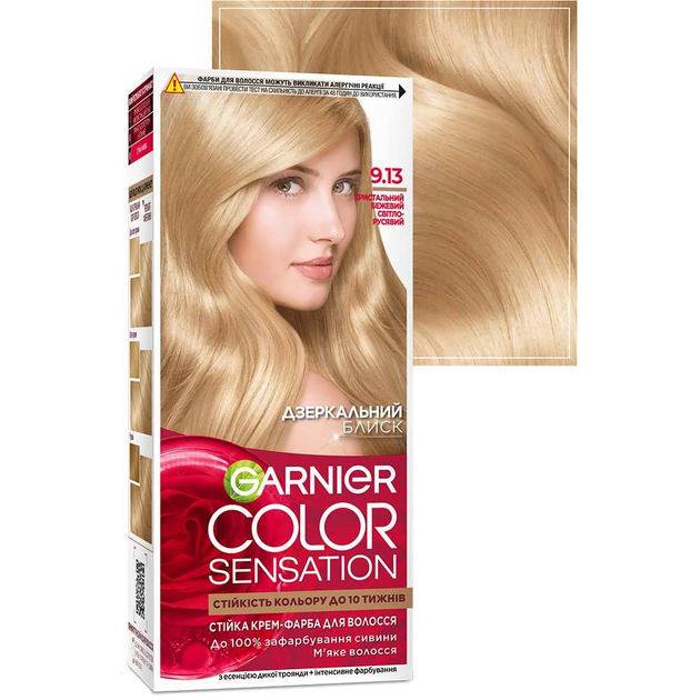 Фарба для волосся Garnier Color Sensation відтінок 9.13 (кришталевий ...