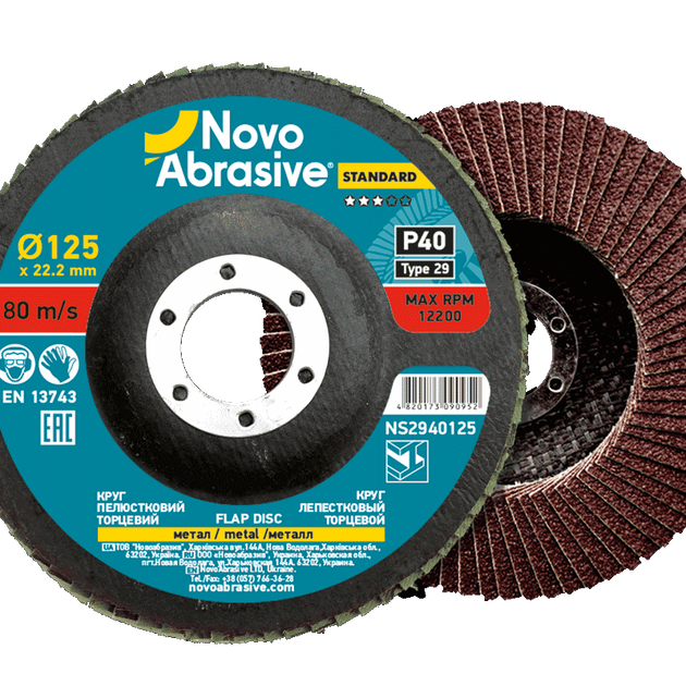 Круг лепестковый торцевой Novoabrasive Standart P36 125*22.2 Т29 - изображение 2