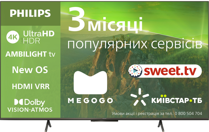 Телевизор Philips 70PUS8118/12 купить в интернет-магазине ROZETKA ...