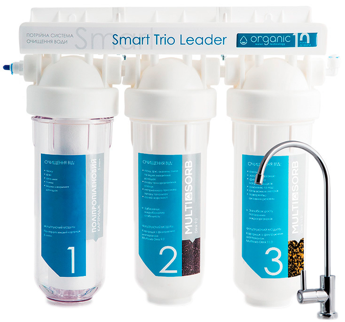 Тройная система очистки воды Smart Trio Leader + Комплект картриджей Organic Smart Leader для тройных систем (комплект) - изображение 2