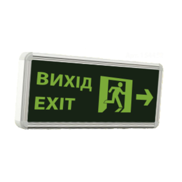 Аварийный светильник Sokol LED 0.8w ВЫХОД НАПРАВО – фото, отзывы ...