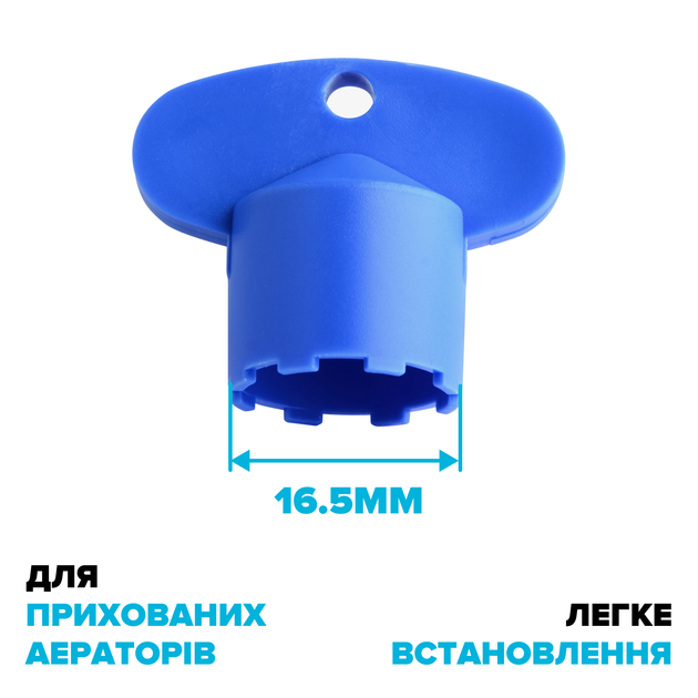 Сервисный ключ DROP SP165KEY для аэратора с диаметром M 16.5 мм - изображение 2