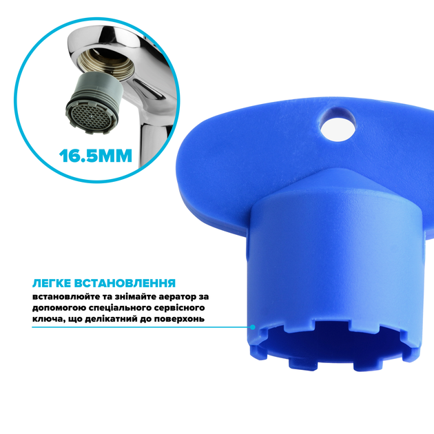 Сервисный ключ DROP SP165KEY для аэратора с диаметром M 16.5 мм - изображение 3