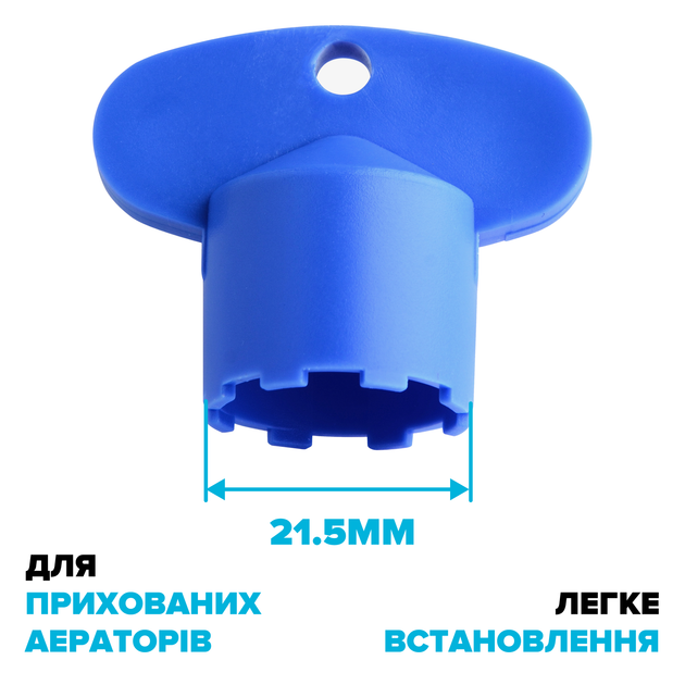 Сервисный ключ DROP SP215KEY для аэратора с диаметром M 21.5 мм - изображение 2