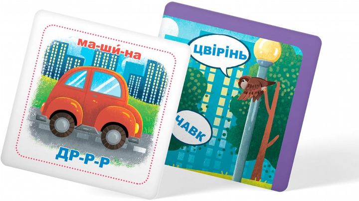 Розумні картки. Вивчаємо звуки. 30 карток (9786175474952) - зображення 8