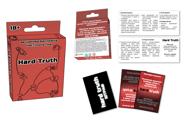 Игра настольная "Hard Truth" (2272_C) - Фото 2 Игра настольная "Hard Truth" (2272_C) - изображение 2