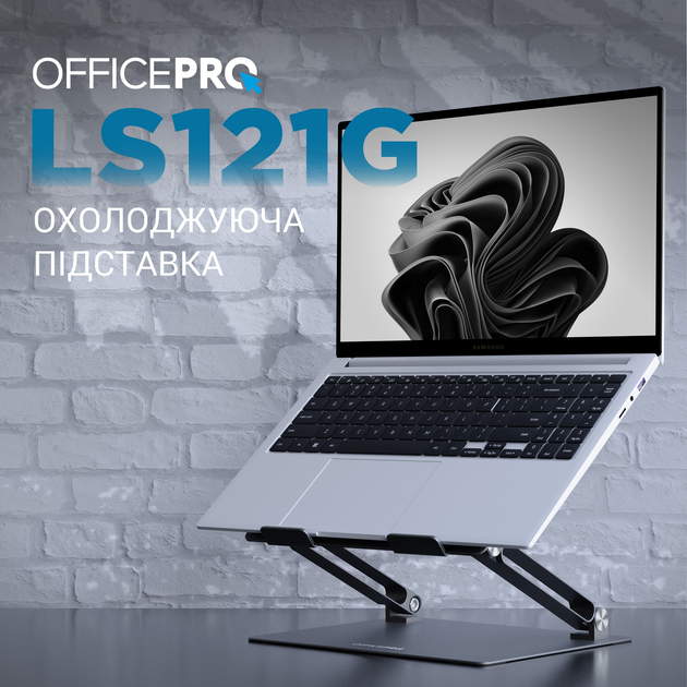 Охлаждающая подставка для ноутбука OfficePro LS121G Aluminum