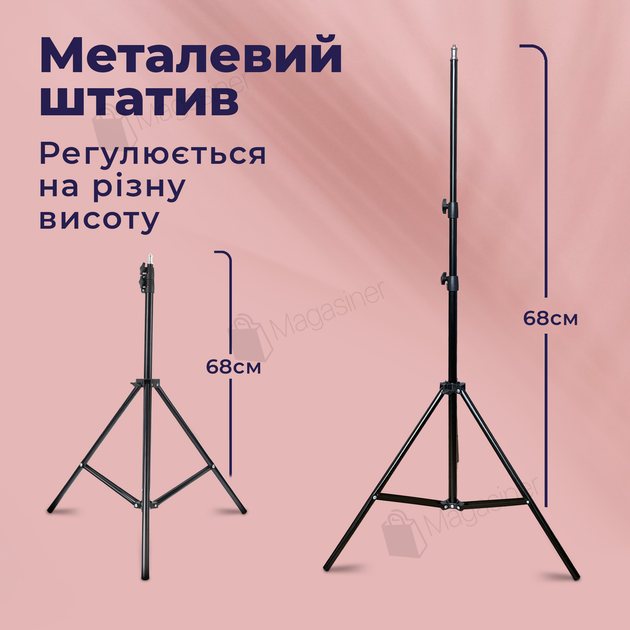 Штатив для кольцевой лампы 2.1 метр Tripod, GoPro, Камеры, Фотоаппарата, Студийная фотостойка (1265) - Фото 2 Штатив для кольцевой лампы 2.1 метр Tripod, GoPro, Камеры, Фотоаппарата, Студийная фотостойка (1265) - изображение 2