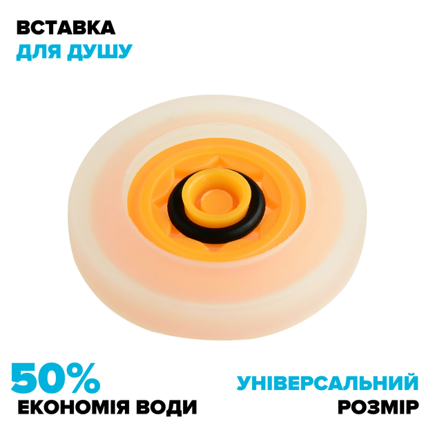 Водосберегающая насадка DROP ST06E-SH для душа скрытая - Экономия 50%, 6 л/мин, универсальная 1/2" - изображение 2