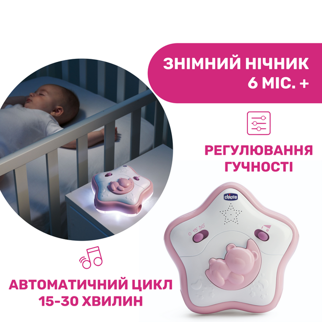 Игровая музыкальная панель Chicco Радужное сияние, розовая - Фото 5 Игровая музыкальная панель Chicco Радужное сияние, розовая - изображение 5
