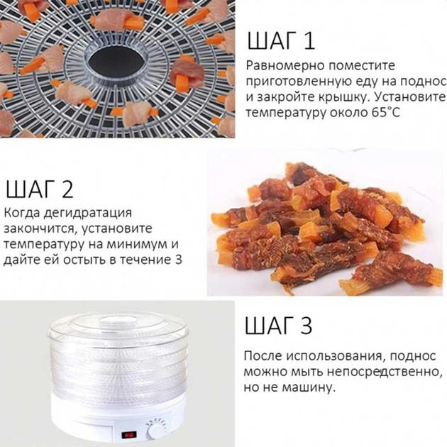 Сушилка для фруктов и овощей Zepline ZP-029, Сушильный аппарат дегидратор 800W 5 секций на 5 кг белый - изображение 3