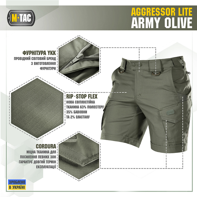 Шорты M-Tac Aggressor Short Army Olive XL - изображение 2