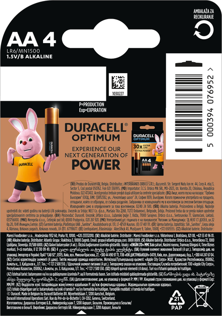Baterie alkaliczne Duracell AA (LR06) MN1500 4 szt (5000394076952) - obraz 2