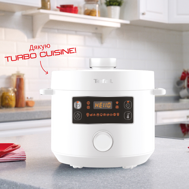 Мультиварка-скороварка TEFAL Turbo Cuisine CY754130 - зображення 6