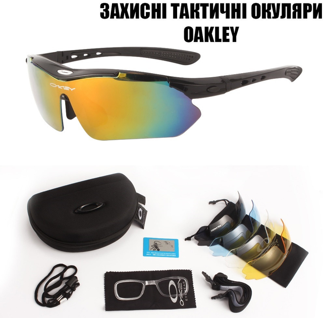 Защитные очки черные тактические с поляризацией 5 линз One siz+ солнцезащитные - изображение 2