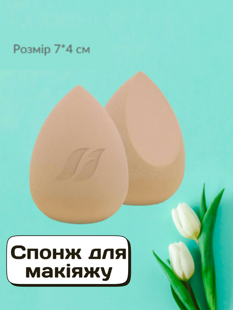 Спонж для макияжа Farmasi - Фото 1 Спонж для макияжа Farmasi - изображение 1