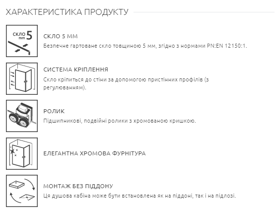 Душові двері RADAWAY Alienta DWJ 130 см скло прозоре 10260130-01-01 - Фото 3 Душові двері RADAWAY Alienta DWJ 130 см скло прозоре 10260130-01-01 - зображення 3