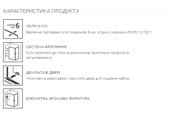 Душові двері RADAWAY Premium Pro DWJ 140 см скло прозоре 1014140-01-01R - Фото 3 Душові двері RADAWAY Premium Pro DWJ 140 см скло прозоре 1014140-01-01R - зображення 3