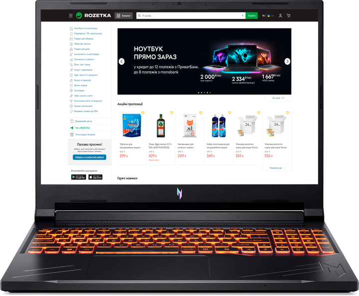 Акція на Ноутбук Acer Nitro V 16 ANV16-41-R0ZA (NH.QRVEU.00B) Obsidian Black / 16" IPS WUXGA 165 Гц / AMD Ryzen 7 8845HS / RAM 16 ГБ / SSD 512 ГБ / RTX 4050, 6 ГБ / Зарядка по USB від Rozetka