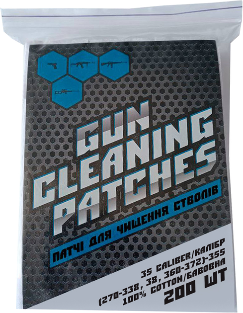 Патчі для чищення стволів зброї HTA 9 мм калібр 35 (270-338, 38, 360-372) - 355 квадратні 200 шт (HTA4222) - зображення 1