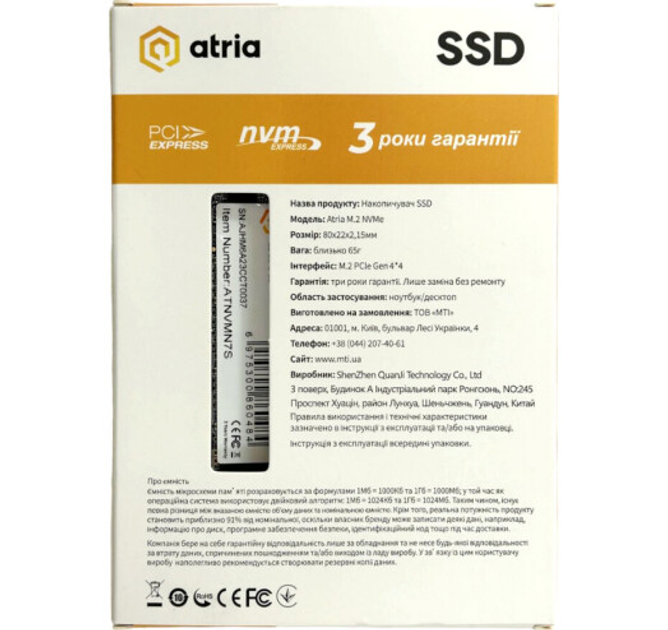 Накопичувач M.2 ATRIA ATNVMN7S/1024 (ATNVMN7S/1024) - изображение 3