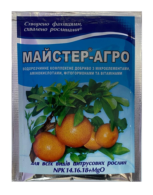 Минеральное удобрение Мастер-Агро для цитрусовых 25г, Киссон 