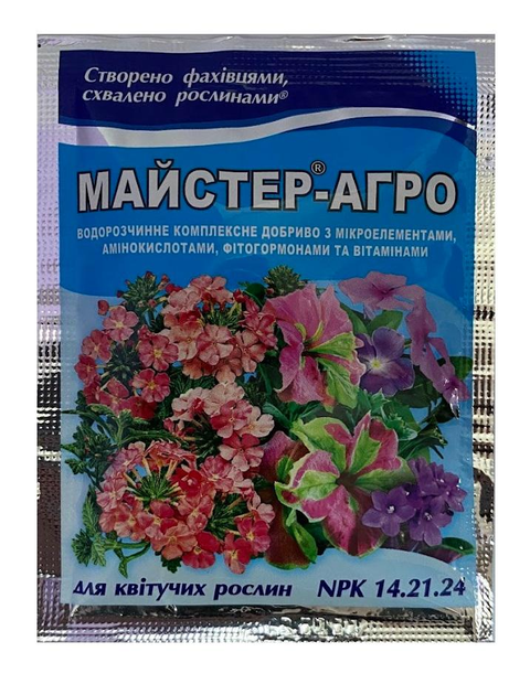 Минеральное удобрение Мастер-Агро для цветущих растений 25г, Киссон 