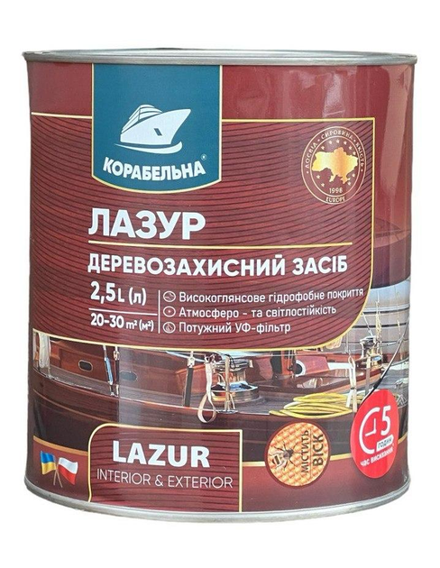 Лазурь деревозащитная с УФ-фильтром Корабельная 2,5 л орех – фото ...