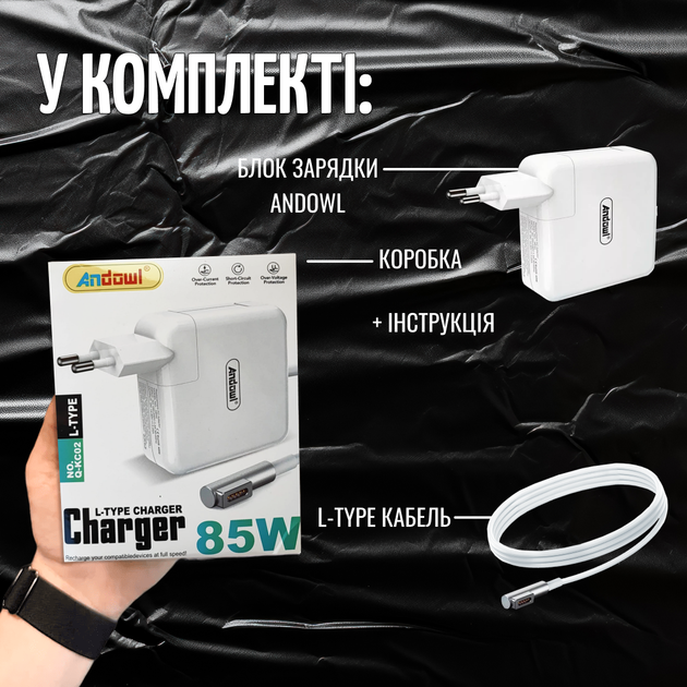 Блок Живлення Andowl Q-KC02X1 85W L-Type Швидка Високошвидкісна Зарядка MagSafe для MacBook Pro и Air - зображення 4