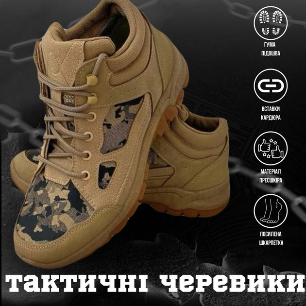 Тактичні черевики тактичні makva ор 44 - зображення 2