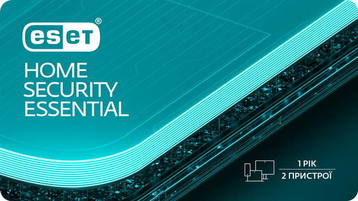 Антивірус ESET HOME Security Essential на 2 пристрої (ліцензія на 12 місяців) - зображення 1