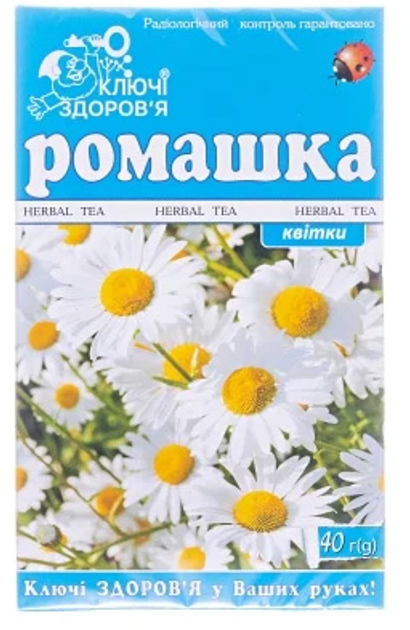 Фиточай Ключи здоровья Ромашка №31 40 г (4820072672617) - изображение 1