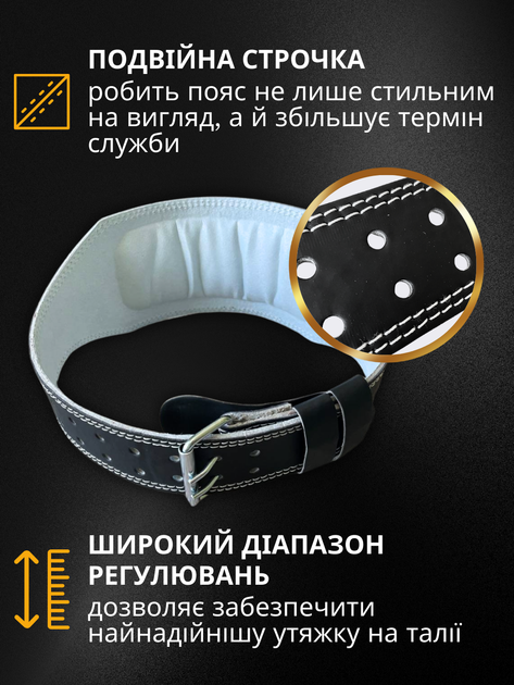 Пояс атлетический штангиста и атлетов широкий усиленный для становой тяги тяжелой атлетики спины поясницы спортивный тяжелоатлетический мужской женский для зала тренировок FGT ФГТ024 2XL - изображение 6