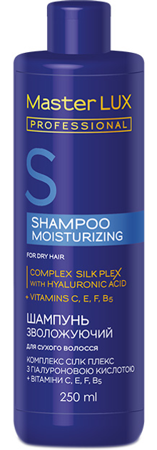 Шампунь Master Lux Professional Moisturizing для сухих волос 250 мл ...