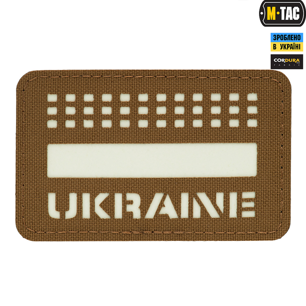 Нашивка Ukraine M-Tac Laser Cut Coyote/GID - зображення 1