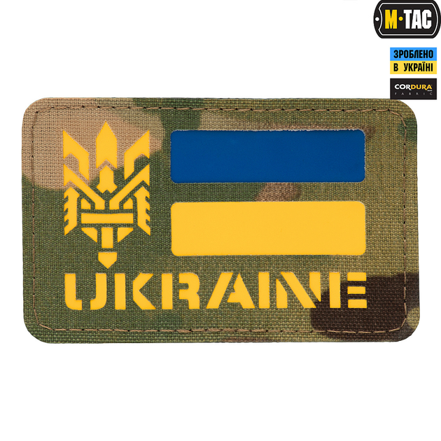 Нашивка M-Tac Ukraine (с Тризубом) Laser Cut Multicam - зображення 1