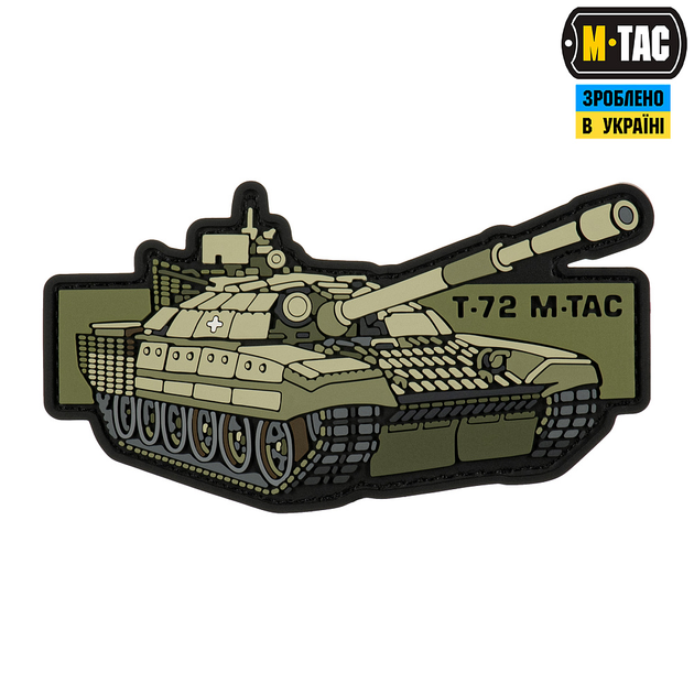 Нашивка T-72 M-Tac (PVC) - изображение 1