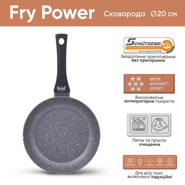 Сковорода Krauff Fry Power 20 см (25-45-126) - изображение 2