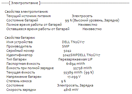 Ультрабук Б-класс Dell Latitude 5320 / 13.3" (1920x1080) IPS Touch / Intel Core i5-1145G7 (4 (8) ядра по 2.6 - 4.4 GHz) / 8 GB DDR4 / 256 GB SSD M.2 / Intel Iris Xe Graphics / WebCam / USB 3.2 / HDMI / Windows 10 б/у - Фото 12 Ультрабук Б-класс Dell Latitude 5320 / 13.3" (1920x1080) IPS Touch / Intel Core i5-1145G7 (4 (8) ядра по 2.6 - 4.4 GHz) / 8 GB DDR4 / 256 GB SSD M.2 / Intel Iris Xe Graphics / WebCam / USB 3.2 / HDMI / Windows 10 б/у - изображение 12