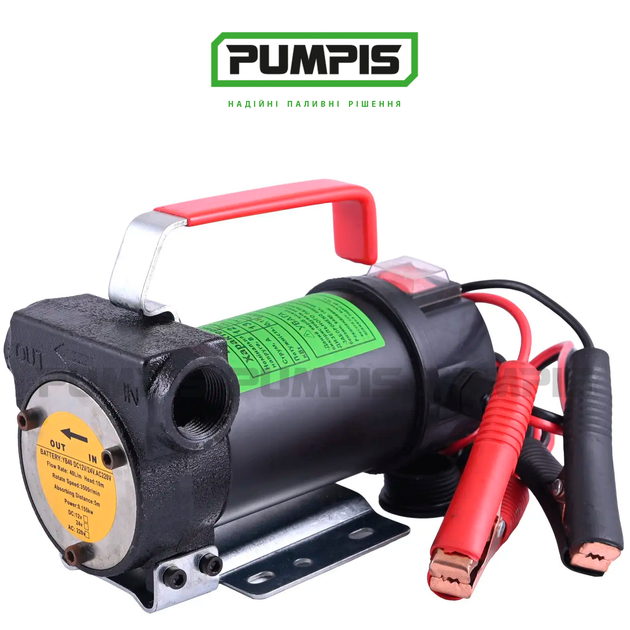 Насос для перекачування дизельного палива PUMPIS 12-40, 12 В, 40 л/хв - зображення 3
