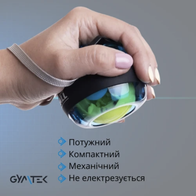 Гироскопический тренажер Gymtek Power Ball голубой для укрепления кисти - изображение 6
