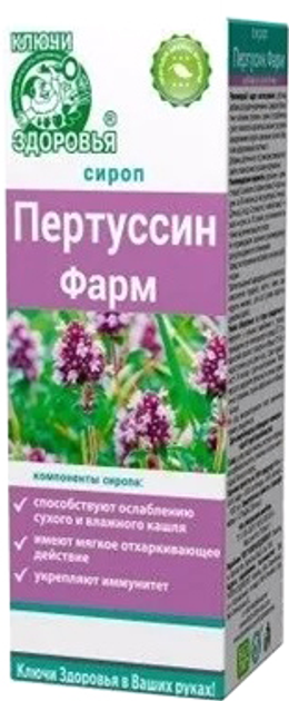 Пертусин Фарм сироп Ключи здоровья во флаконе 200 мл (4820072675618) - изображение 1