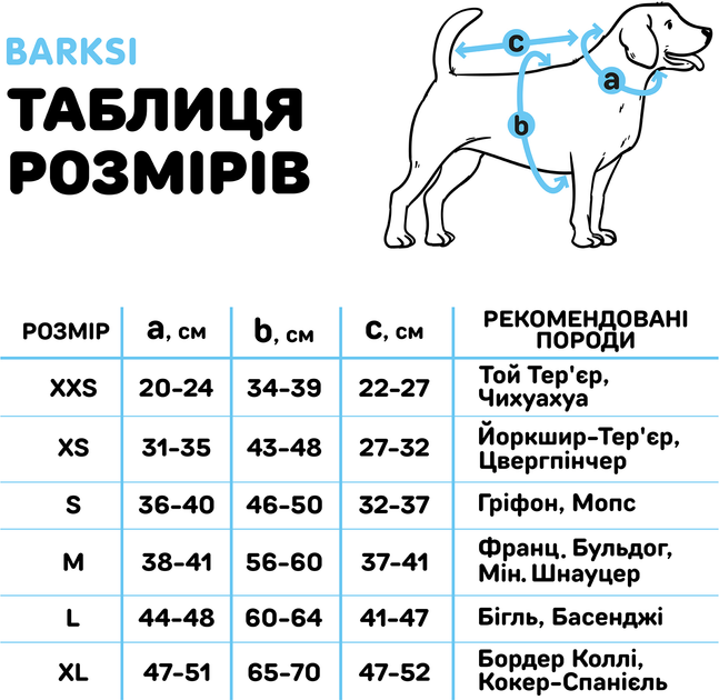 Худі для собак Barksi Textile M Бежеве (2007033056071) - зображення 7