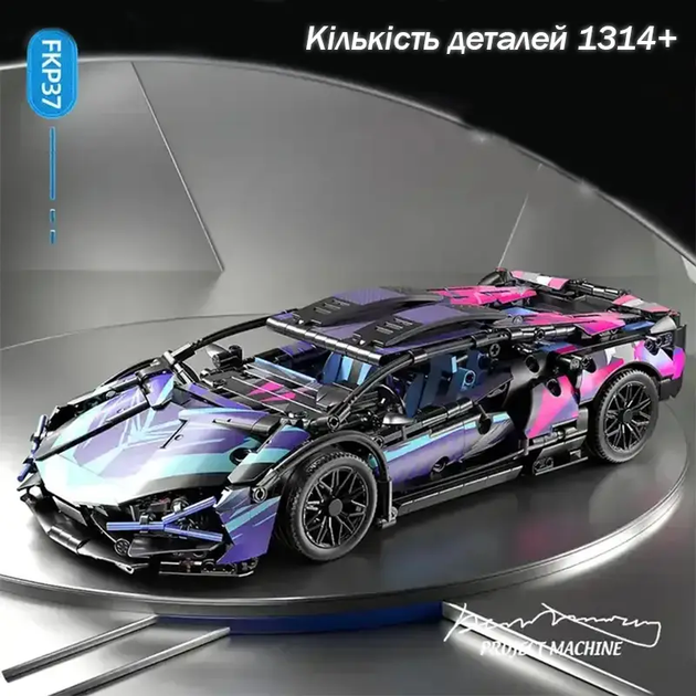Машинка конструктор Lamba CyberPunk 1:14, 1314 елементів - Фото 2 Машинка конструктор Lamba CyberPunk 1:14, 1314 елементів - изображение 2