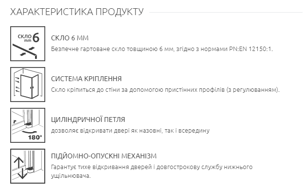 Скляна шторка для ванни RADAWAY Nes Black PND I 130 10010130-54-01L ліва - зображення 2