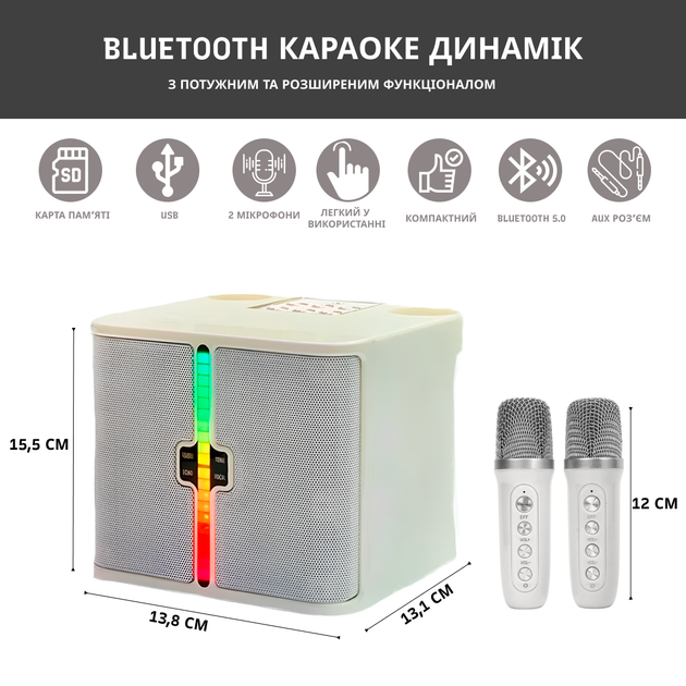 Портативна караоке-система Inspire YS-232 з 2 мікрофонами White - зображення 5