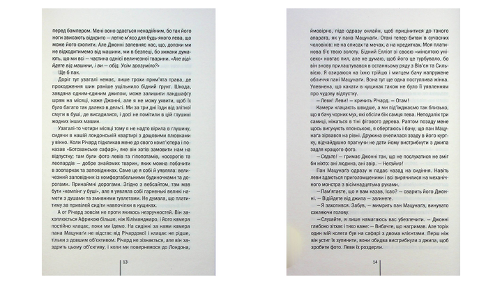Книга Умереть Снова. Книга 11 Тесс Герритсен - Фото 5 Книга Умереть Снова. Книга 11 Тесс Герритсен - изображение 5