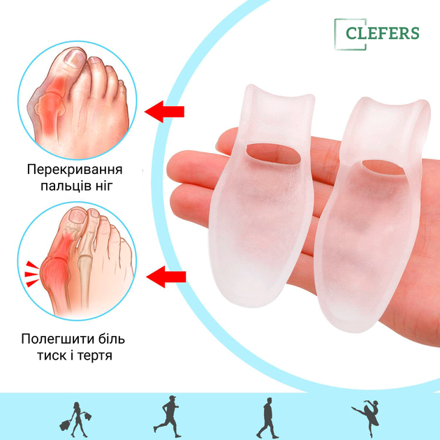 Подвійний гелевий фіксатор для корекції великого пальця стопи Clefers FK-7700 (570649) 1 пара - Фото 8 Подвійний гелевий фіксатор для корекції великого пальця стопи Clefers FK-7700 (570649) 1 пара - зображення 8